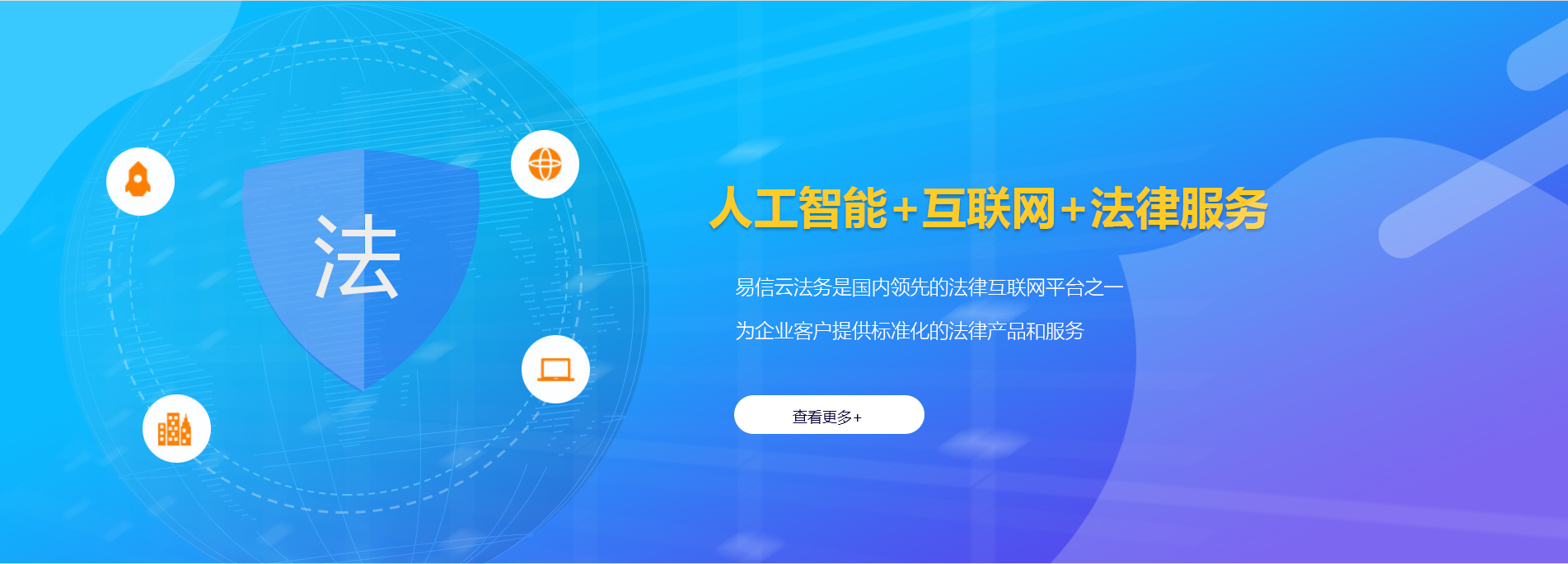 滦平律师在线咨询