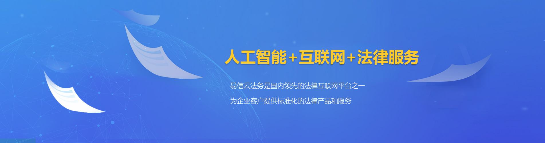 滦平律师在线咨询